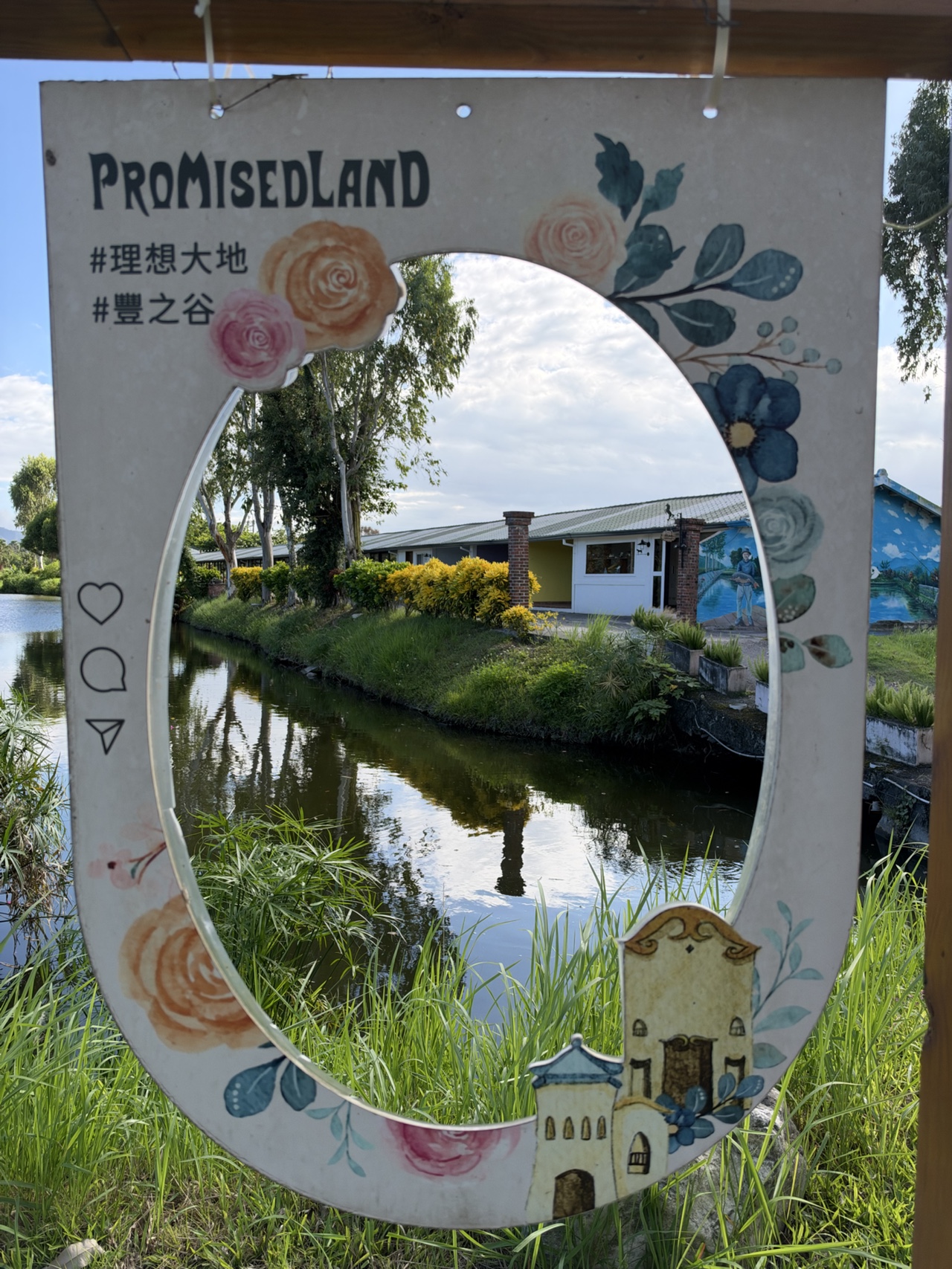 Promisedland Resort Hualien grounds